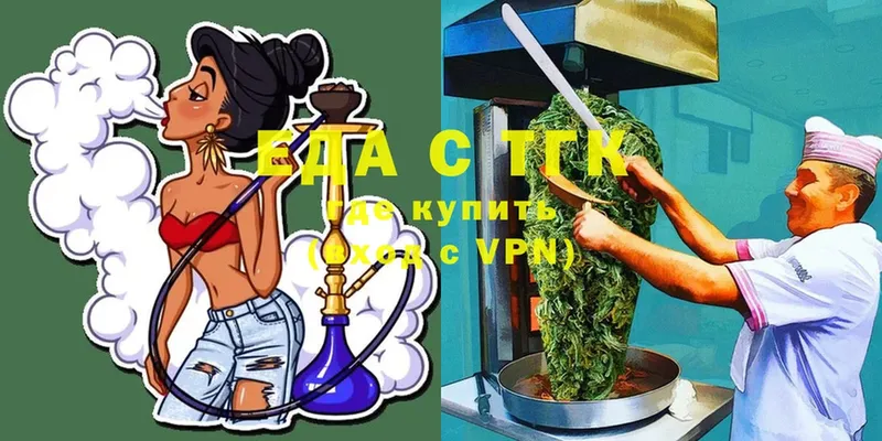 Canna-Cookies конопля  мориарти клад  Аша 