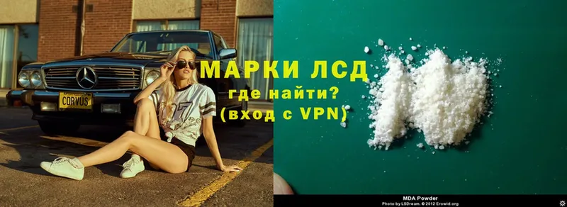 Лсд 25 экстази ecstasy  Аша 